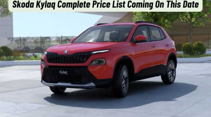 Eager For The Prices Of Skoda Kylaq? Here's When The Prices Will Come Out Eager For The Prices Of Skoda Kylaq? Here's When The Prices Will Come Out