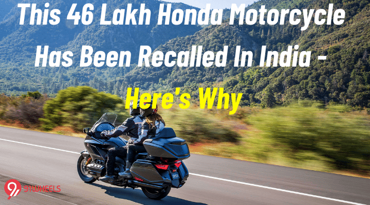 This 46 Lakh Honda Motorcycle Has Been Recalled In India - Here's Why This 46 Lakh Honda Motorcycle Has Been Recalled In India - Here's Why