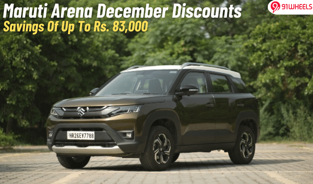 Maruti Swift, Brezza, And More On Discounts Of Up To Rs. 83k This Month Maruti Swift, Brezza, And More On Discounts Of Up To Rs. 83k This Month