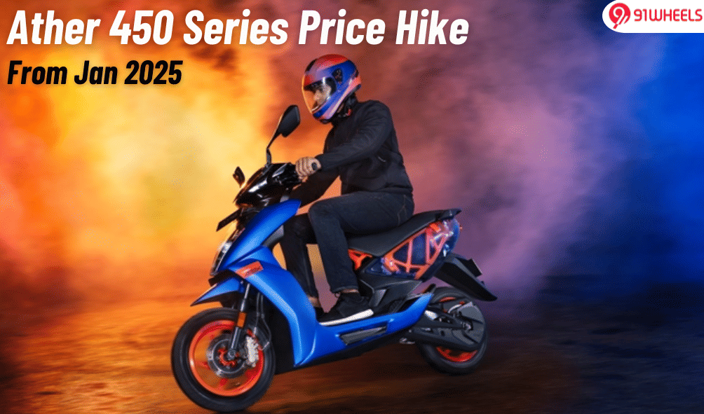 Ather 450 Series To Get Expensive From January 2025 Ather 450 Series To Get Expensive From January 2025