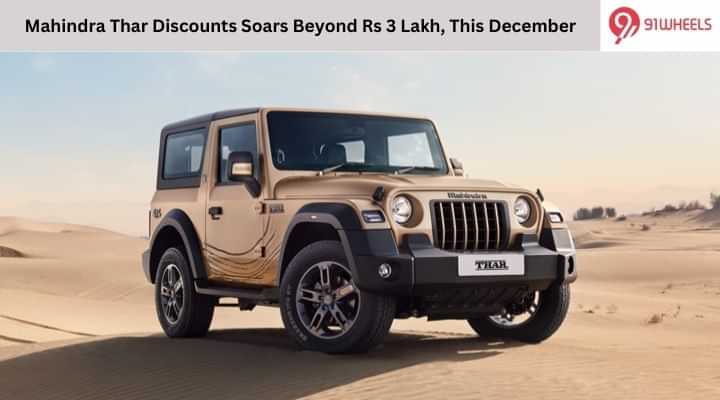 Mahindra Thar Discounts Soars Beyond Rs 3 Lakh, This December Mahindra Thar Discounts Soars Beyond Rs 3 Lakh, This December