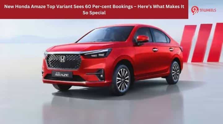 Honda Amaze Top Variant Commands 60% Bookings- Here’s Why Honda Amaze Top Variant Commands 60% Bookings- Here’s Why