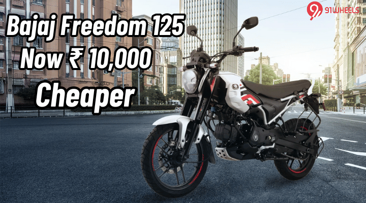 Bajaj Freedom 125 Got Cheaper By 10,000 - Now Starts At 89,997 Bajaj Freedom 125 Got Cheaper By 10,000 - Now Starts At 89,997
