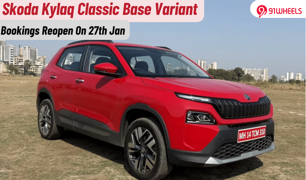 Skoda Kylaq Base-Spec Classic Variant Bookings To Reopen On 27th Jan Skoda Kylaq Base-Spec Classic Variant Bookings To Reopen On 27th Jan