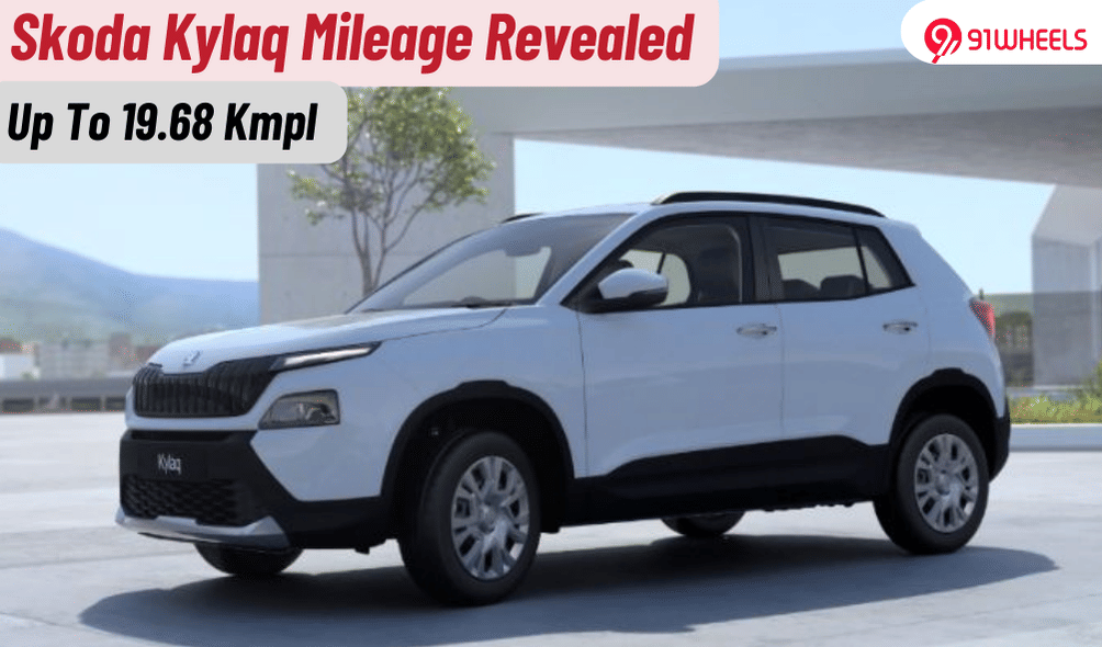 Skoda Kylaq Fuel Efficiency Revealed: Up To 19.68 Kmpl Mileage! Skoda Kylaq Fuel Efficiency Revealed: Up To 19.68 Kmpl Mileage!