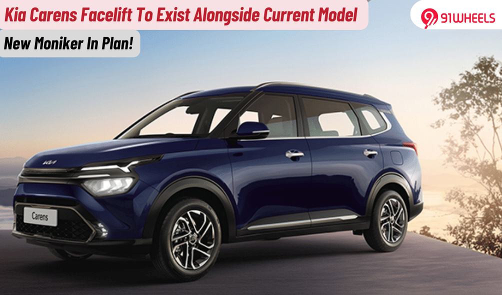Kia Carens Facelift To Be Sold Alongside Current Model; New Moniker Expected! Kia Carens Facelift To Be Sold Alongside Current Model; New Moniker Expected!