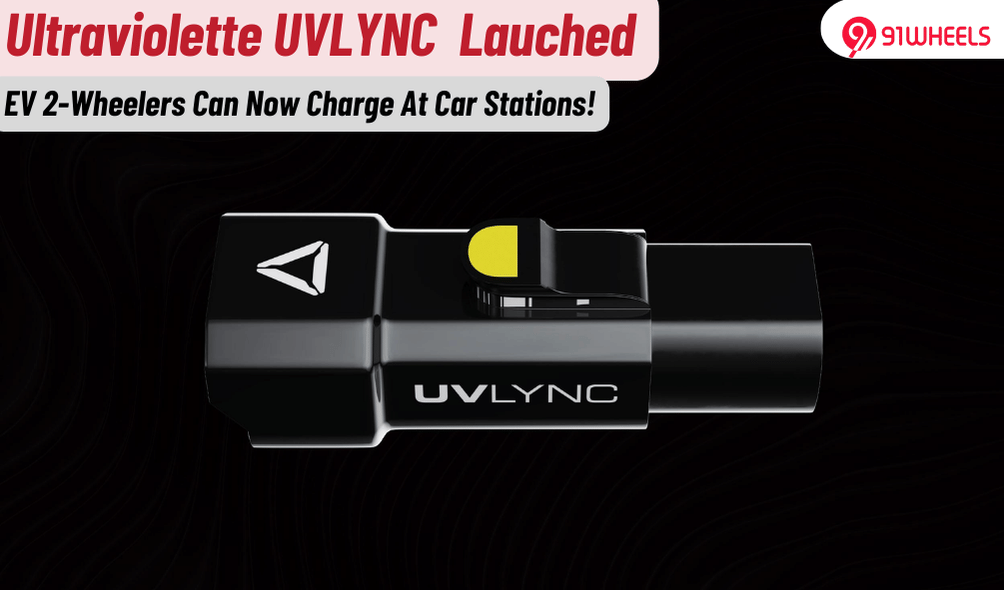 Now Charge Your Electric 2-Wheelers At Any Car Charging Station Using Ultraviolette UVLYNC Now Charge Your Electric 2-Wheelers At Any Car Charging Station Using Ultraviolette UVLYNC