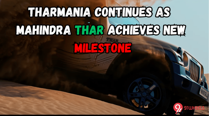 Tharmania Continues As Mahindra Thar Achieves New Milestone Tharmania Continues As Mahindra Thar Achieves New Milestone