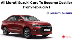 All Maruti Suzuki Cars To Become Costlier From February 1