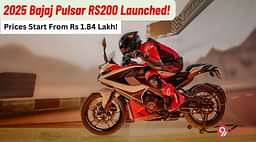 2025 Bajaj Pulsar RS200 Launched, Prices Start From Rs 1.84 Lakh!