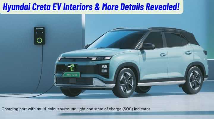 Hyundai Creta EV Interiors And Power Figures Revealed! Hyundai Creta EV Interiors And Power Figures Revealed!