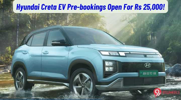 Hyundai Creta EV Pre-bookings Open For Rs 25,000! Hyundai Creta EV Pre-bookings Open For Rs 25,000!