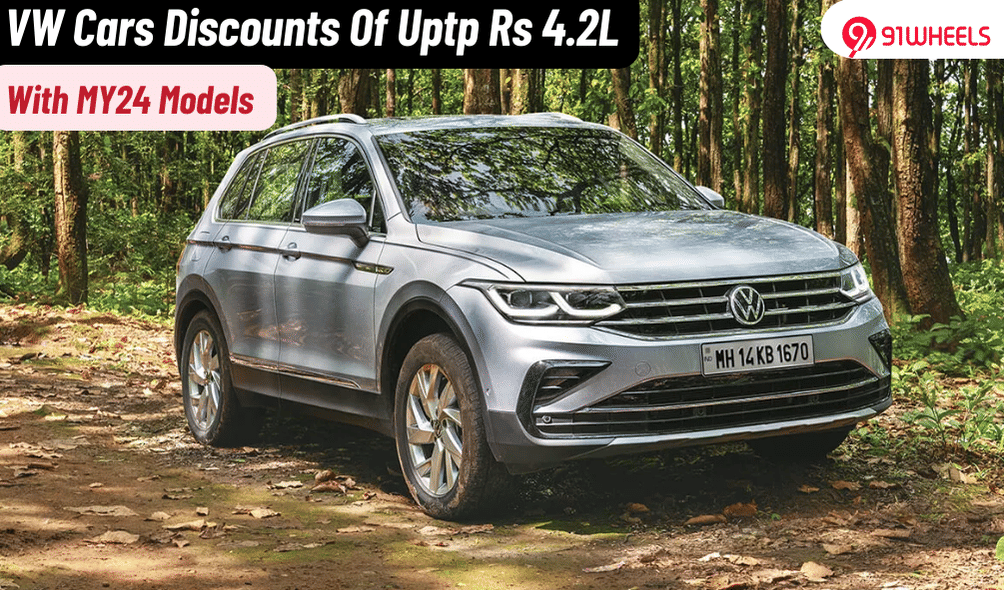 Volkswagen Virtus, Tiguan & More On Discount Of Up To Rs. 4.2 Lakhs Volkswagen Virtus, Tiguan & More On Discount Of Up To Rs. 4.2 Lakhs