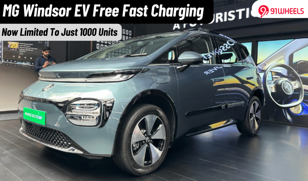 MG Windsor EV Free Fast Charging Now Limited To 1000 Units MG Windsor EV Free Fast Charging Now Limited To 1000 Units