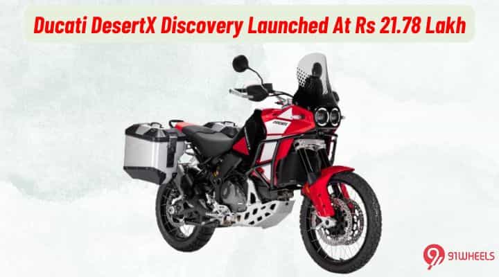 Ducati DesertX Discovery Launched At Rs 21.78 Lakh! Ducati DesertX Discovery Launched At Rs 21.78 Lakh!