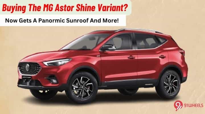 Buying The MG Astor? The Shine Variant Now Gets A Panoramic Sunroof And More! Buying The MG Astor? The Shine Variant Now Gets A Panoramic Sunroof And More!