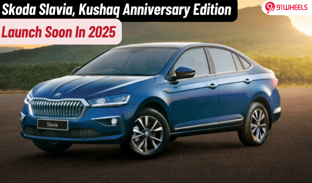 Skoda Kushaq, Slavia New Anniversary Edition In Works For 2025 Skoda Kushaq, Slavia New Anniversary Edition In Works For 2025