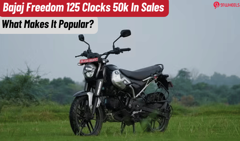 Bajaj Freedom 125 CNG Clocks 50k In Sales: What Makes It Popular! Bajaj Freedom 125 CNG Clocks 50k In Sales: What Makes It Popular!