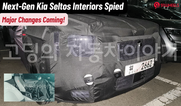 Next Gen Kia Seltos Interiors Spied: Major Change Inside Cabin!