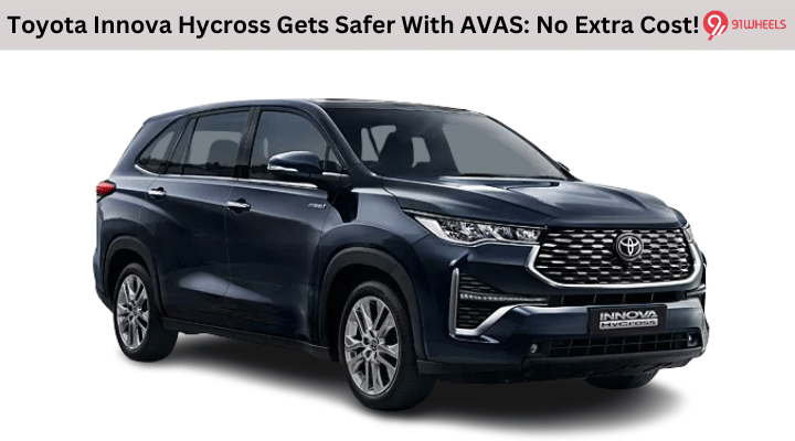 Toyota Innova Hycross Gets Safer With AVAS: No Extra Cost! Toyota Innova Hycross Gets Safer With AVAS: No Extra Cost!
