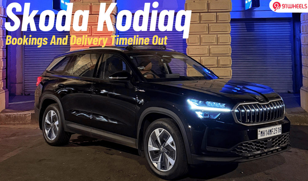 Skoda Kodiaq Bookings Open On April 17 With Deliveries From This Date! Skoda Kodiaq Bookings Open On April 17 With Deliveries From This Date!