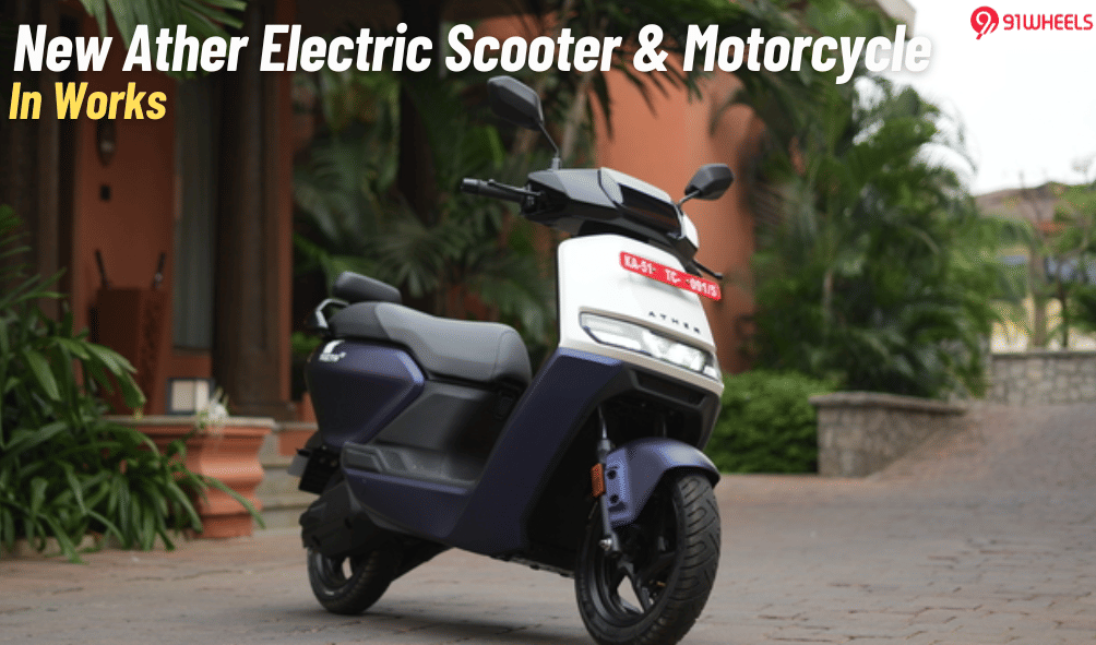 New Low-Cost Ather Electric Scooter And Motorcycle In Works New Low-Cost Ather Electric Scooter And Motorcycle In Works