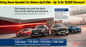 Bring Home Hyundai Car Before April Hike - Up To Rs 70,000 Discount!