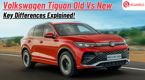 Volkswagen Tiguan Old Vs New: Key Differences