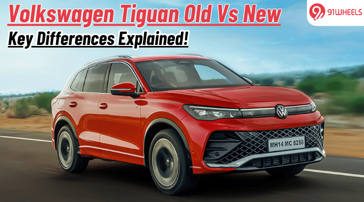 Volkswagen Tiguan Old Vs New: Key Differences
