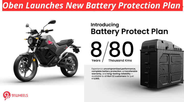 Oben Electric Launches New 8/80 Battery Protection Plan - Details Oben Electric Launches New 8/80 Battery Protection Plan - Details