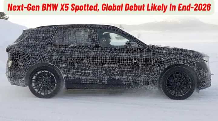 Next-Gen BMW X5 To Make Global Debut By End-2026
