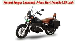 Komaki Ranger Electric Cruiser Launched, Prices Start From Rs 1.39 Lakh!