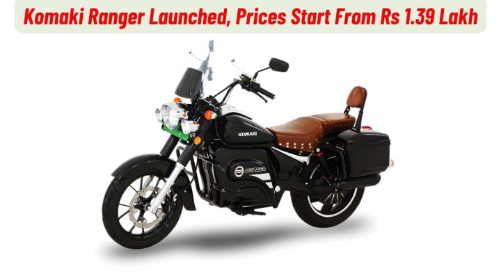 Komaki Ranger Electric Cruiser Launched, Prices Start From Rs 1.39 Lakh!