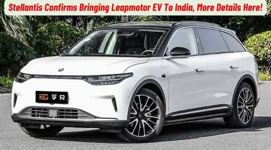 Stellantis Confirms Bringing Leapomotor To India, C10 Or C11 Likely To Be The First Car!