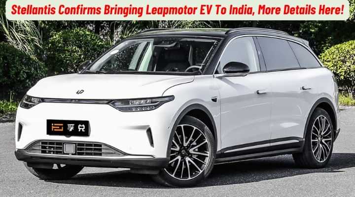 Stellantis Confirms Bringing Leapomotor To India, C10 Or C11 Likely To Be The First Car!
