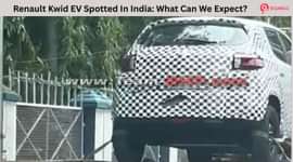 Renault Kwid EV Spotted In India: What Can We Expect?