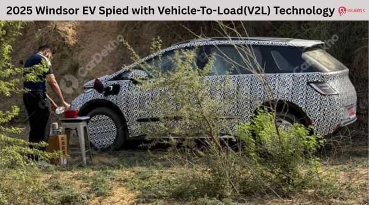 2025 Windsor EV Spied with Vehicle-To-Load(V2L) Technology 2025 Windsor EV Spied with Vehicle-To-Load(V2L) Technology