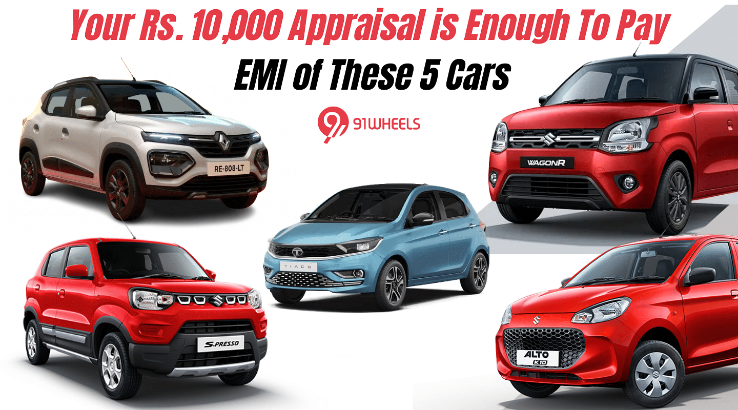 Your Rs. 10,000 Appraisal is Enough To Pay EMI of These 5 Cars Your Rs. 10,000 Appraisal is Enough To Pay EMI of These 5 Cars