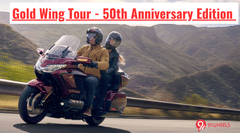 Honda Gold Wing Tour - 50th Anniversary Edition Launched