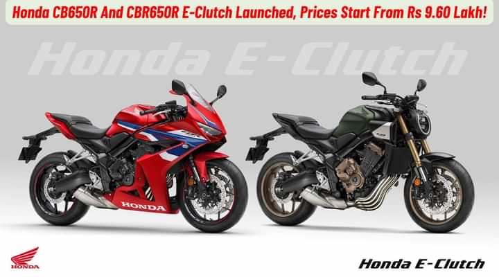 2025 Honda CB650R And CBR650R E-Clutch Launched, Prices Start From Rs 9.60 Lakh!