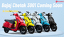 Bajaj Chetak 3001 Launch Soon; Likely To Get A 3kWh Battery Pack
