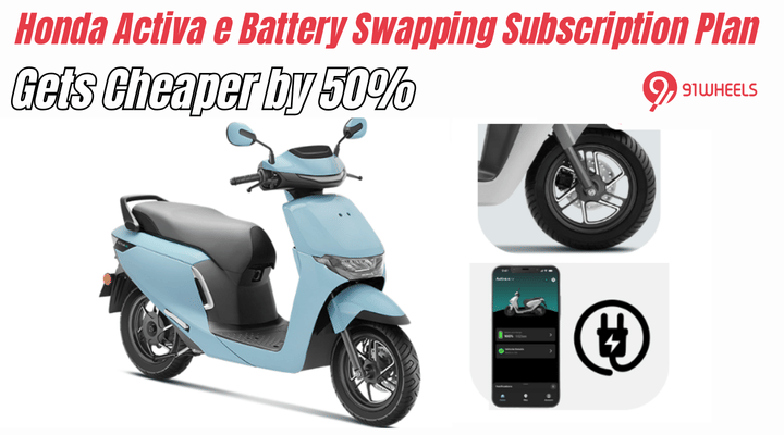 Honda Activa e Battery  Swapping Subscription Plan Gets Cheaper By 50%: Details Honda Activa e Battery  Swapping Subscription Plan Gets Cheaper By 50%: Details