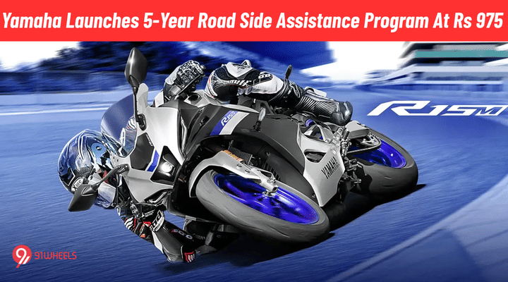Yamaha Launches 5-Year Road Side Assistance Program At Rs 975