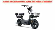Komaki XR1 Electric Moped Launched At Rs 29,999!