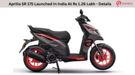 Aprilia SR 175 Launched In India At Rs 1.26 Lakh - Details