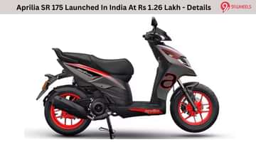 Aprilia SR 175 Launched In India At Rs 1.26 Lakh - Details