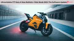 Ultraviolette F77 Gets A New Ballistic+ Ride Mode With The Software Update