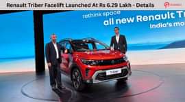 Renault Triber Facelift Launched At Rs 6.29 Lakh - Details