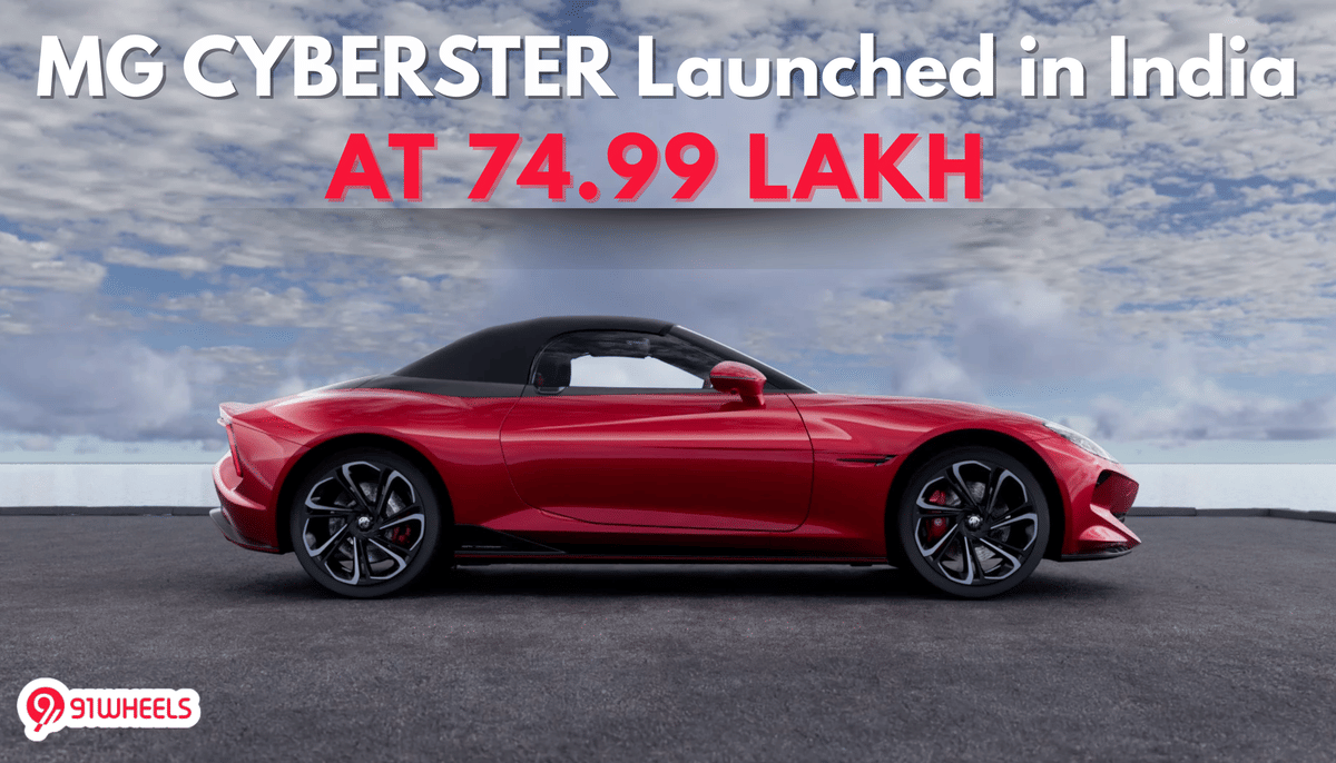MG Cyberster EV Launched in India At 74.99 Lakh: Details MG Cyberster EV Launched in India At 74.99 Lakh: Details