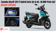 Yamaha RayZR 125 Fi Hybrid Gets Up to Rs. 10,000 Price Cut and 10-Year Warranty